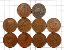 EB095 明治 龍一錢銅幣 共10枚 歷史價格詳細信息