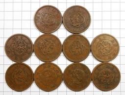 BB069 寬永通寶 背元銅幣 共10枚 歷史價格詳細信息
