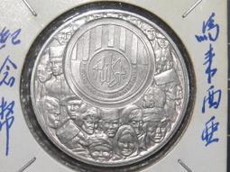 馬來西亞 1976年版 10 Ringgit 紙幣 歷史價格詳細信息