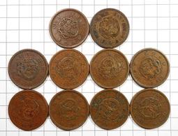 BB067 明治二錢龍銅幣 共10枚壹標 價格比較,價格查詢,歷史價格詳細信息