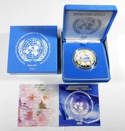 平成18年 櫻花季 大毛毬 造幣局製 盒裝紀念銅章 直徑約5.5mm重約118g 歷史價格詳細信息