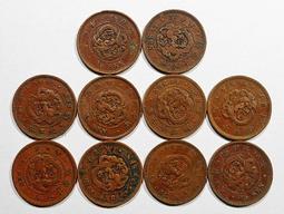 HB022 明治 龍半錢銅幣 共10枚 歷史價格詳細信息