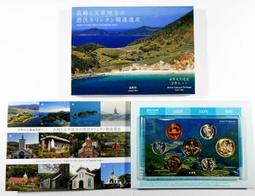 平成13年2001年《 節慶の記念日セットは 》含純銀一枚 冊裝套幣 歷史價格詳細信息