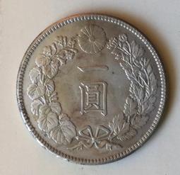 日本龍洋-明治45年ㄧ圓銀幣 C1104 保真 歷史價格詳細信息