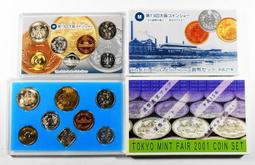 IA112 平成5.13年1993.2001年套幣《 八重櫻の廣島 》共2枚銀章 歷史價格詳細信息