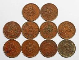 HB020 明治 龍半錢銅幣 共10枚 歷史價格詳細信息