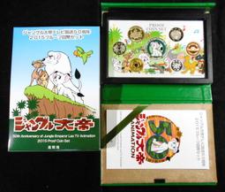 (2枚套裝大清金幣庫平一兩) 大清金幣 光緒丁未年造 + 光緒丙午年造 大清金幣 庫平一兩  仿古品 古玩古董收藏ㄈ嬄 歷史價格詳細信息