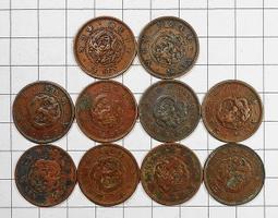 HB042 明治 龍一錢銅幣 共10枚 歷史價格詳細信息