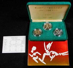 1994年精制幣5分 伍分PF67，NGC評級保真，精制硬幣 古玩 老物件 舊藏 -7885 歷史價格詳細信息