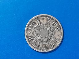 日本 明治32年 三十二年 五十錢 銀幣 50錢 歷史價格詳細信息