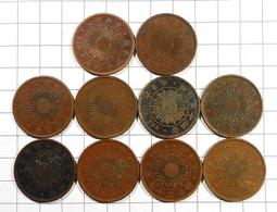 HB034 明治 龍一錢銅幣 共10枚 歷史價格詳細信息