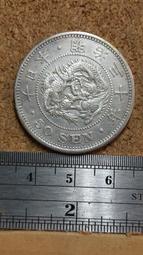 K1-k1--明治38年 20錢 龍銀 歷史價格詳細信息