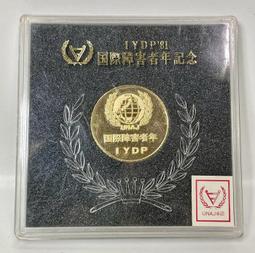 AA021 日本大正六年10錢十錢銀幣 歷史價格詳細信息