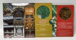 世界文化遺產套裝，愛藏評級套裝 文創版  MS66分  。 古玩 老物件 舊藏 -7880 歷史價格詳細信息