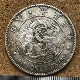 H73--明治45年一元龍銀--無補--UNC 歷史價格詳細信息