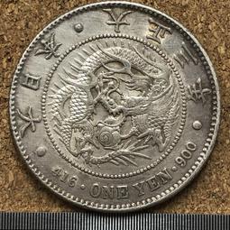 大正3年 稀有 大正三年 大日本 一圓 壹圓 美品 龍銀 古 銀幣 416 ONE YEN &middot;900 歷史價格詳細信息