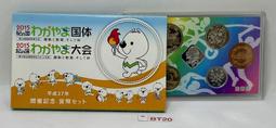 2015年 國文 第一冊 1 實用技能學程試用教材  吳思華 九成新 無劃記 教育部 K54 歷史價格詳細信息