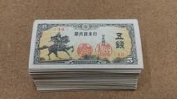 日本舊鈔  五百元(紙鈔) 歷史價格詳細信息