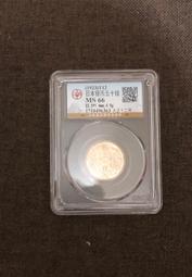 銀幣 錢幣 1923 德國威斯特法倫10000馬克6028 歷史價格詳細信息