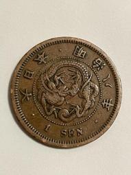 八十六年絕版雙色合金伍拾圓罕見內圈漏色變體幣 歷史價格詳細信息