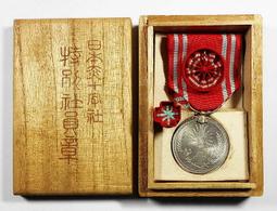 AA332 勳八等 桐葉+瑞寶徽章 共2盒 歷史價格詳細信息