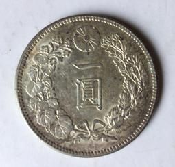 帶原光澳門雙魚幣壹圓35枚395 歷史價格詳細信息