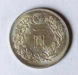 帶原光澳門雙魚幣壹圓35枚395 歷史價格詳細信息