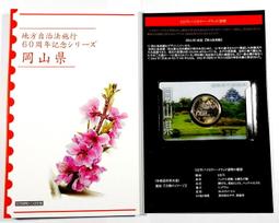 山西郵政儲蓄余額突破500億紀念冊，含1/2盎司紀念章 古玩 老物件 舊藏 -3764 歷史價格詳細信息