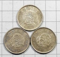 CB097 明治三年 二十錢龍銀幣 AU-UNC 共3枚 歷史價格詳細信息