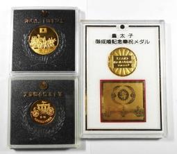 AA110 明治31年 三十一年 二十錢龍共3枚 銀幣 歷史價格詳細信息