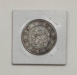 大日本明治四年二十錢-S0105 歷史價格詳細信息