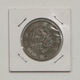 [日本銀幣]明治4年二十錢 20錢 旭日龍銀幣 (保真) 歷史價格詳細信息
