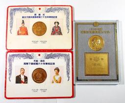 CA067 日本1972年 慕尼黑奧運銅章 附原盒 直徑約70mm 重約260g 歷史價格詳細信息