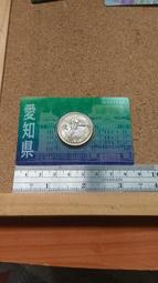 日本愛知縣 黑豆茶包 30小包入 歷史價格詳細信息