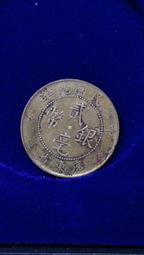 廣東年2角銀幣30533 歷史價格詳細信息