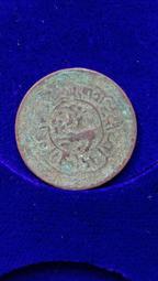 廣東年2角銀幣30533 歷史價格詳細信息