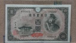 32--日本銀行券一元一張---MS65 歷史價格詳細信息