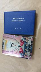 日本 動漫 ㄧ番賞 夏目友人帳 貓咪老師　ニャンコ先生 吊飾/珠鍊吊飾 I賞 歷史價格詳細信息