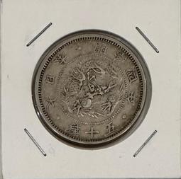 [日本銀幣]明治4年二十錢 20錢 旭日龍銀幣 (保真) 歷史價格詳細信息