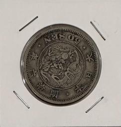 日本明治六年二十錢，稀少年份。品相如圖，拍前請看好問清楚，30800 歷史價格詳細信息