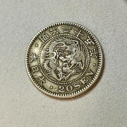 大日本 明治二十九年 明治29年 一圓 壹圓 1元 老包漿 PCGS UNC日本龍 日本龍銀 評級幣 鑑定幣［鴻兔小舖］ 歷史價格詳細信息