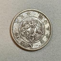 大日本明治三年的試鋳幣面值伍圓。詳如上图，市場稀少見到的錢幣，值得欣賞典藏。 歷史價格詳細信息