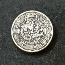 大日本 明治15年 壹圓 老包漿 歷史價格詳細信息