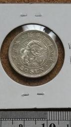 龍銀明治38年10錢~明治三十八年十錢~保真37 歷史價格詳細信息