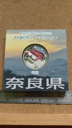 日本奈良縣空土越光米(2kg) 歷史價格詳細信息