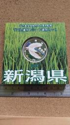 日本新潟縣阿部越光米(2kg) 歷史價格詳細信息