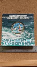 【德島】日本麵條 德島 金將鍋燒烏龍麵(豆皮/天婦羅) 歷史價格詳細信息