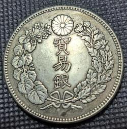日本明治十年五錢銀幣，品相如圖，拍前請看好問清楚，非假不30791 歷史價格詳細信息