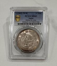 大日本 明治三十年 明治30年 五十錢 50錢 龍銀 老包漿 美品-極美品  銀幣 日本龍 日本龍銀[鴻兔小舖] 歷史價格詳細信息