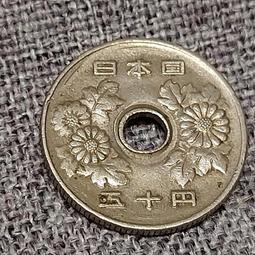 【錢幣與歷史】日本 50 五十円 穿孔硬幣 白銅 平成9年 杭白菊 1997 京都議定書 香港主權移交中國 歷史價格詳細信息